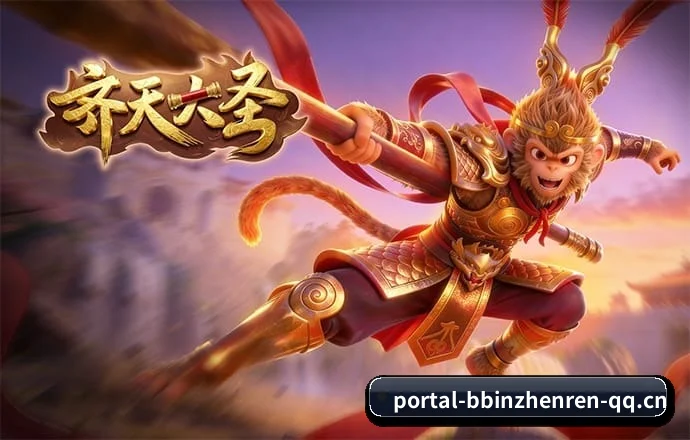 全端进化