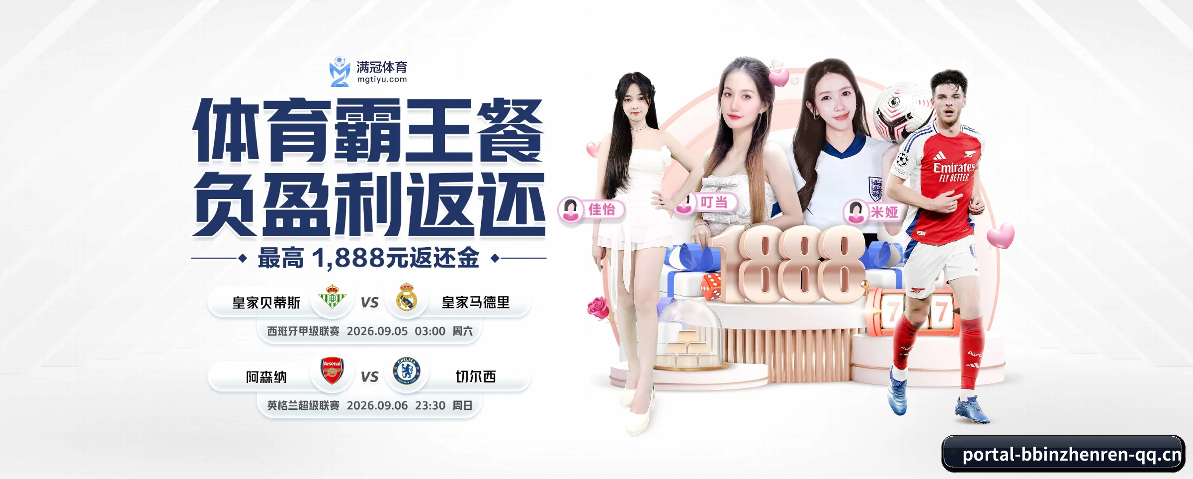 走向世界